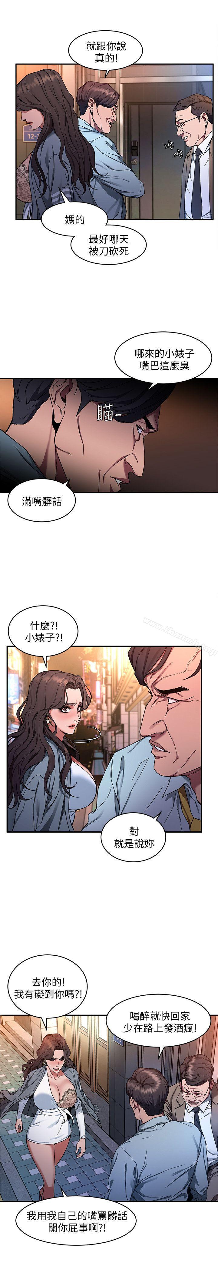 30P - 致命游戏
