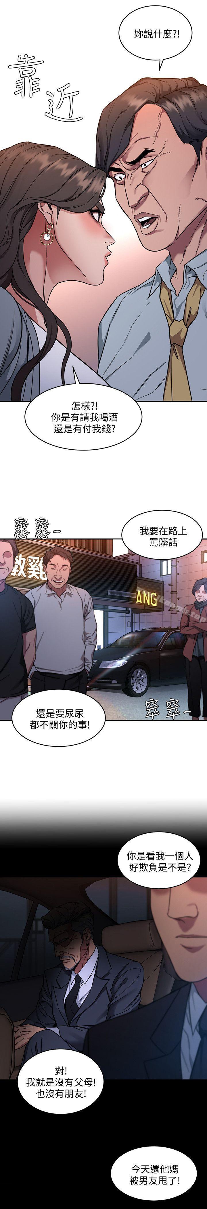 32P - 致命游戏