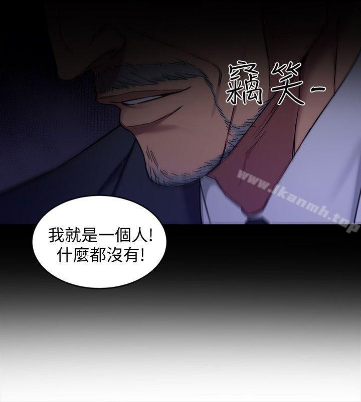 33P - 致命游戏