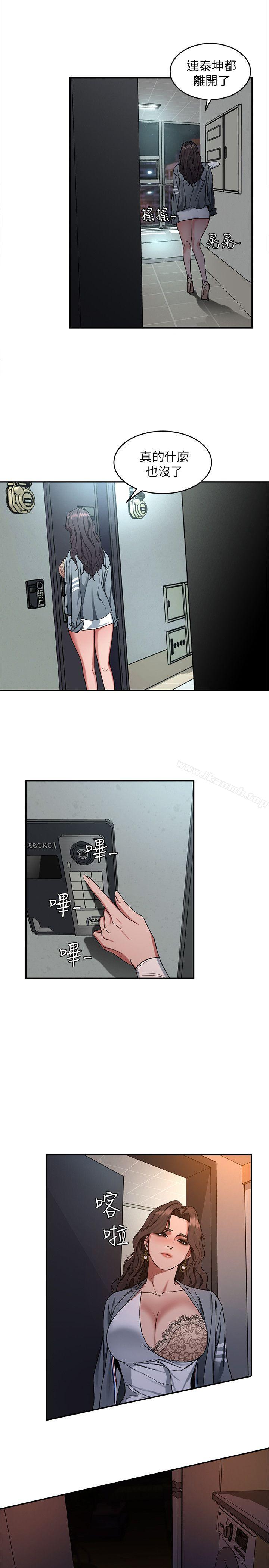 36P - 致命游戏