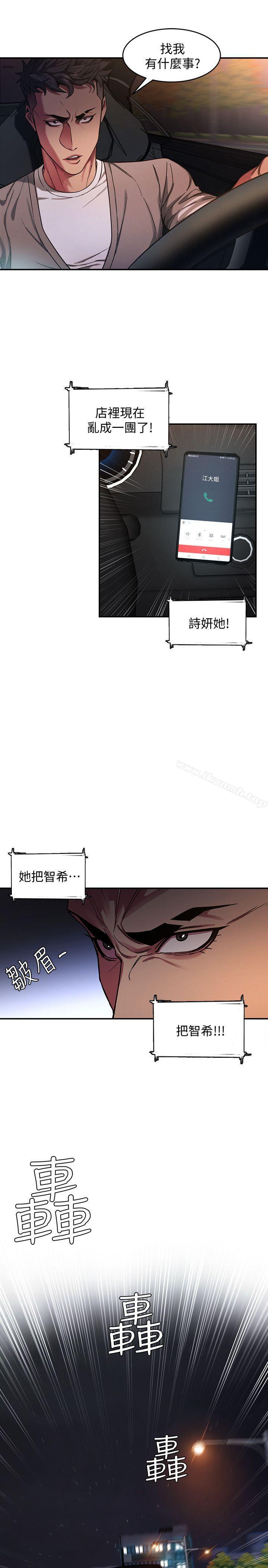 5P - 致命游戏