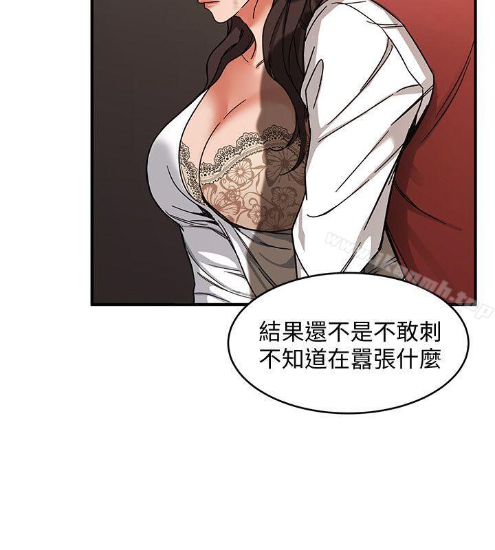 8P - 致命游戏