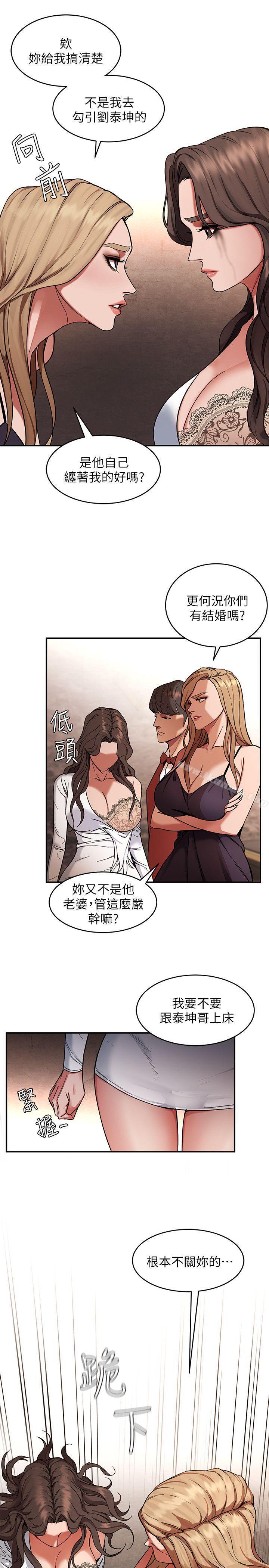 9P - 致命游戏