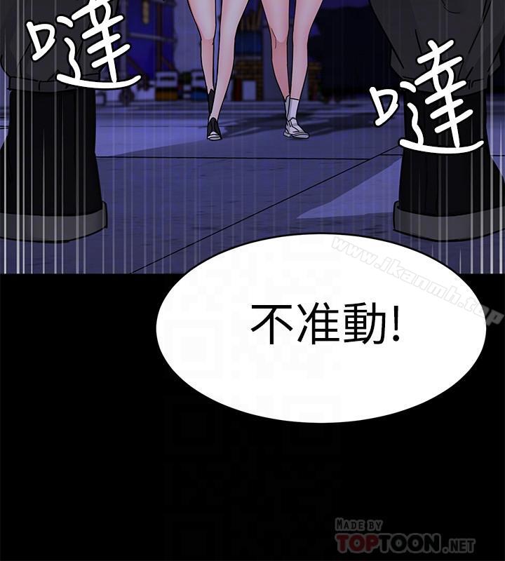 10P - 致命游戏
