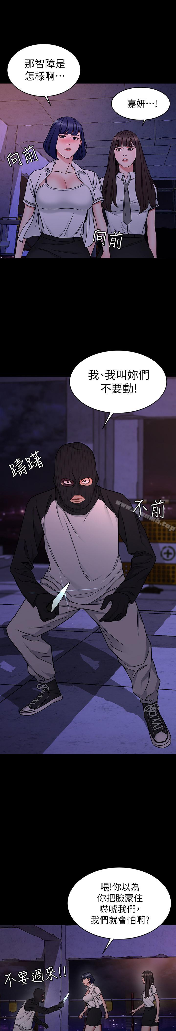 11P - 致命游戏