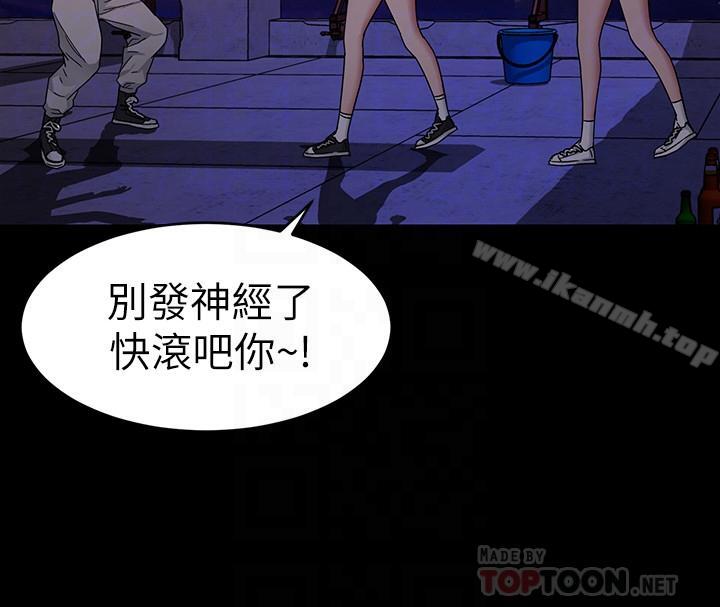 12P - 致命游戏