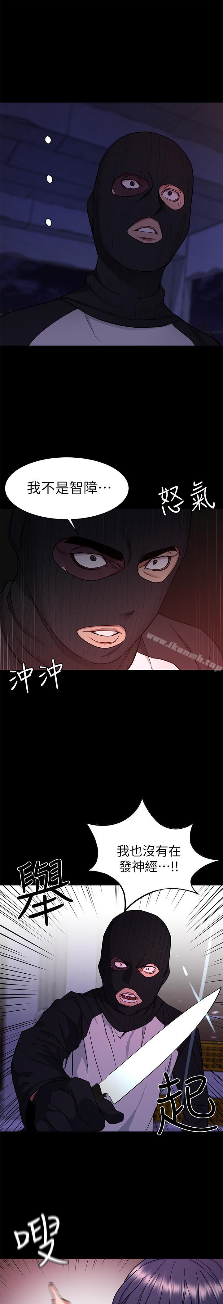13P - 致命游戏
