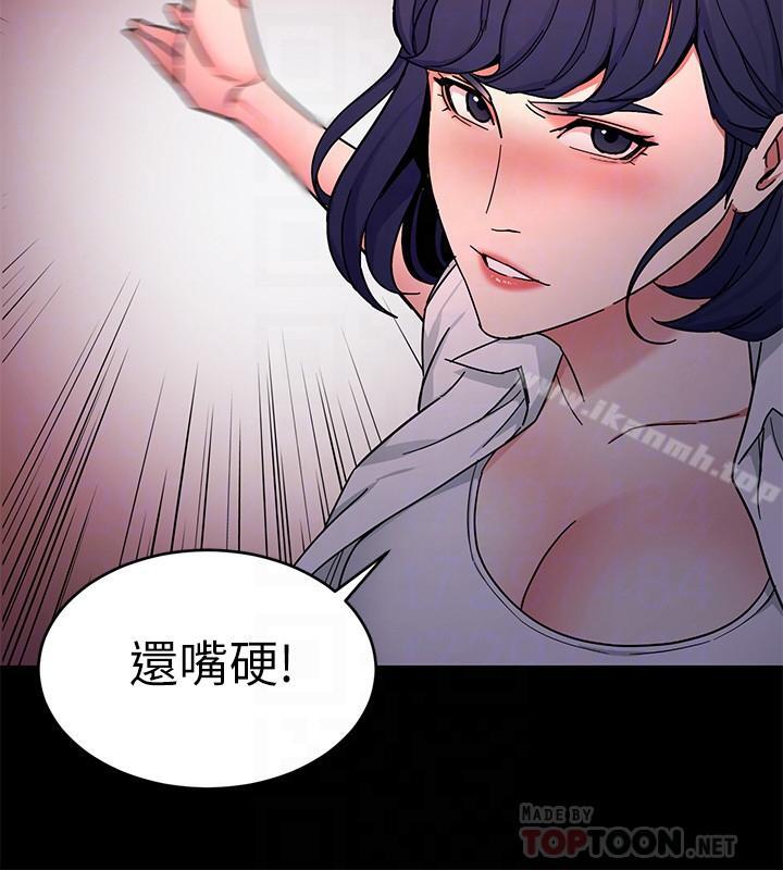 14P - 致命游戏