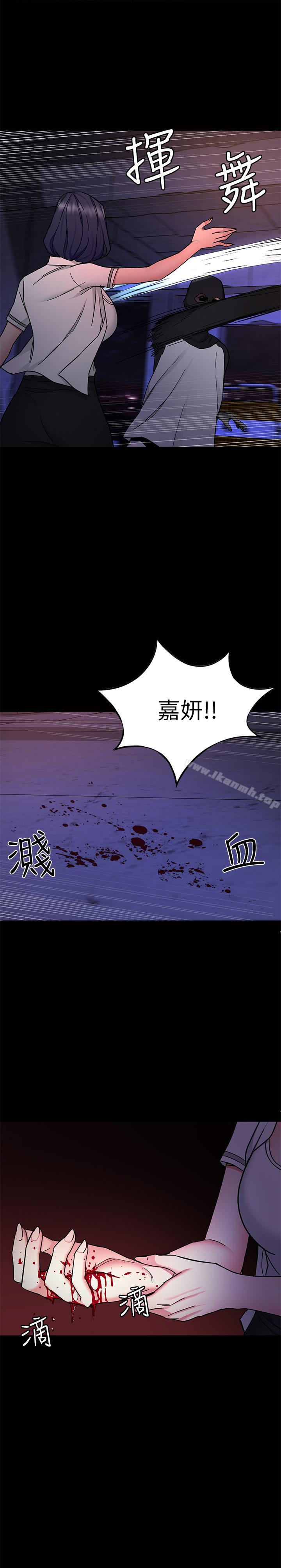 15P - 致命游戏