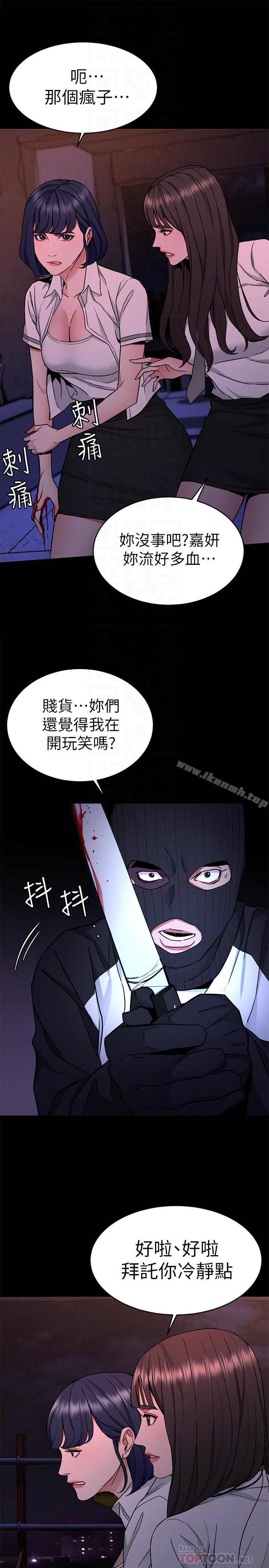 16P - 致命游戏