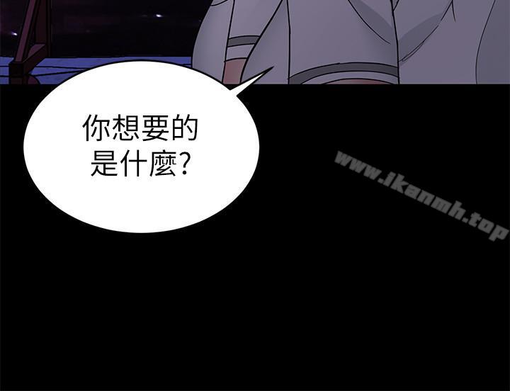 17P - 致命游戏