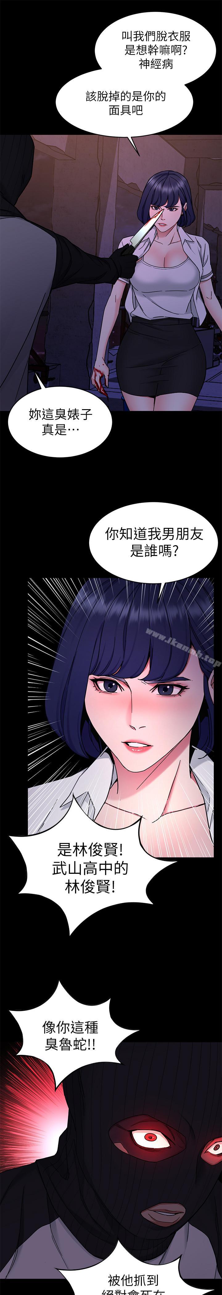 19P - 致命游戏
