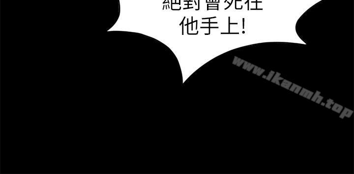 20P - 致命游戏
