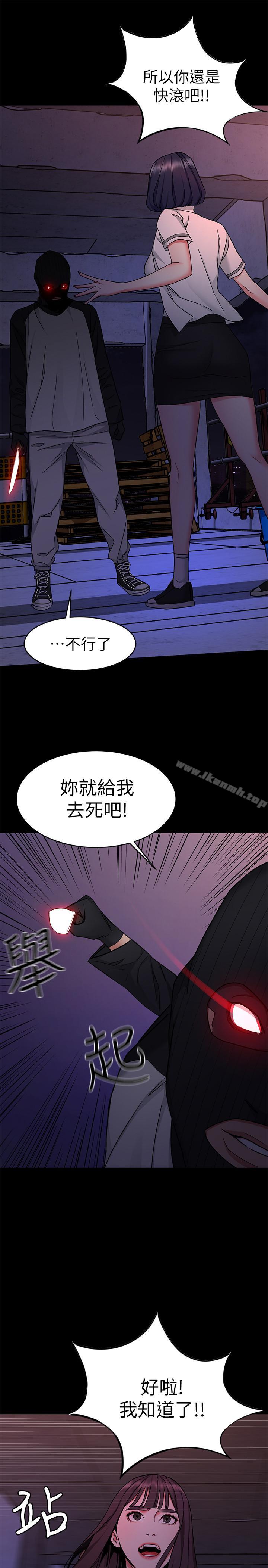 21P - 致命游戏