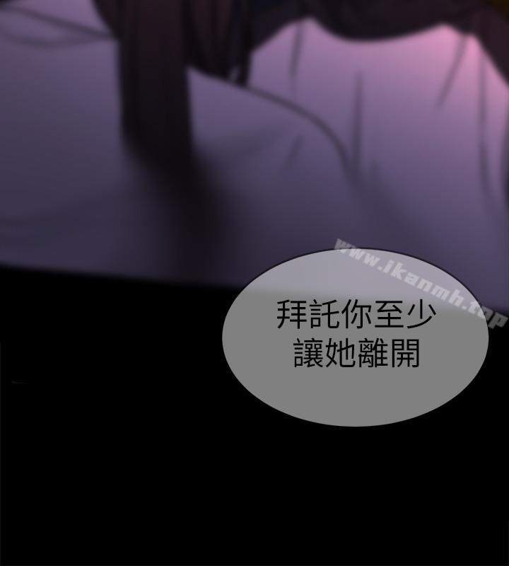 24P - 致命游戏