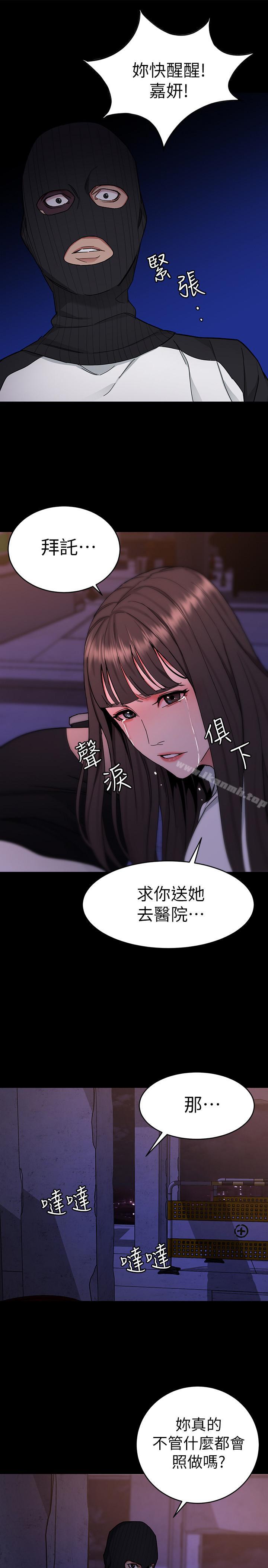 27P - 致命游戏