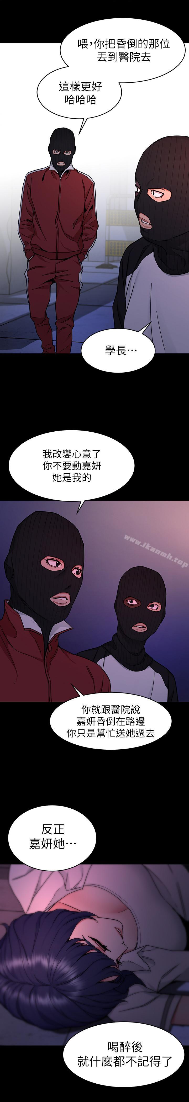 29P - 致命游戏