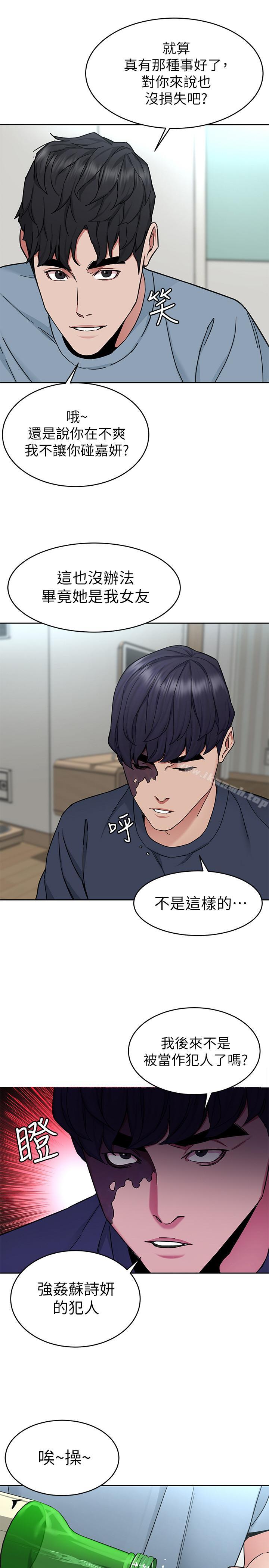 33P - 致命游戏