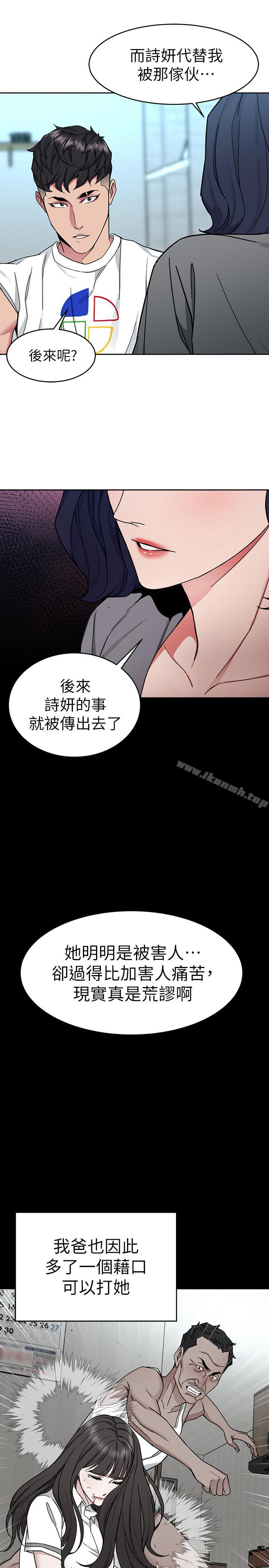 37P - 致命游戏