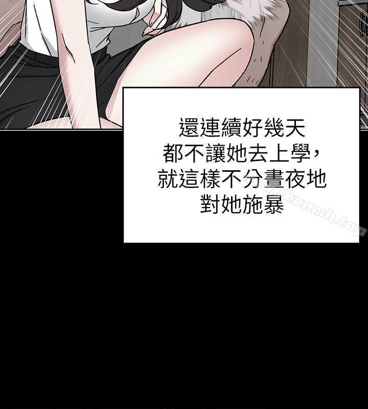 38P - 致命游戏