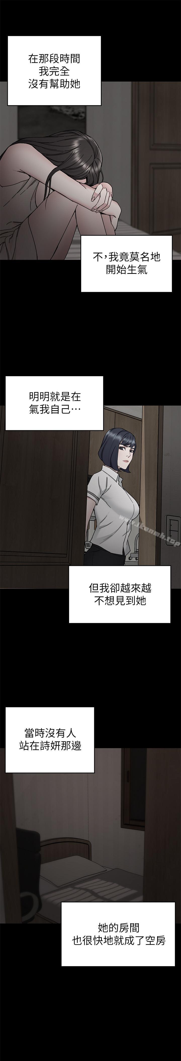 39P - 致命游戏