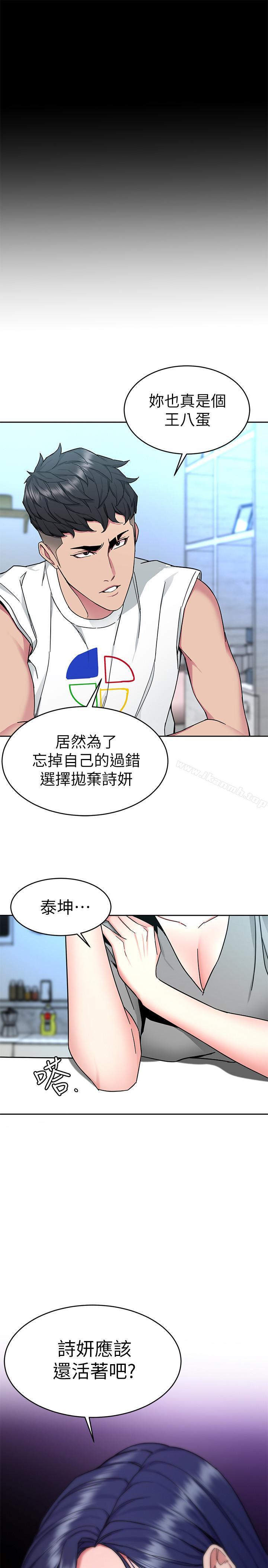 41P - 致命游戏