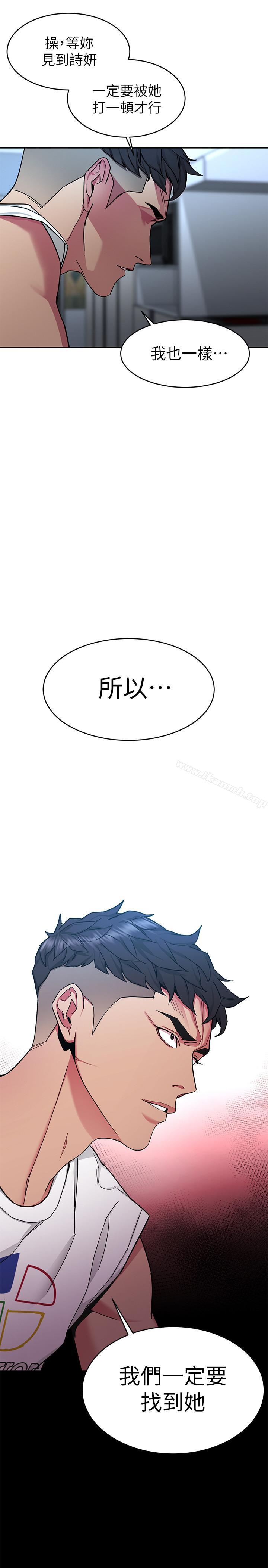 43P - 致命游戏