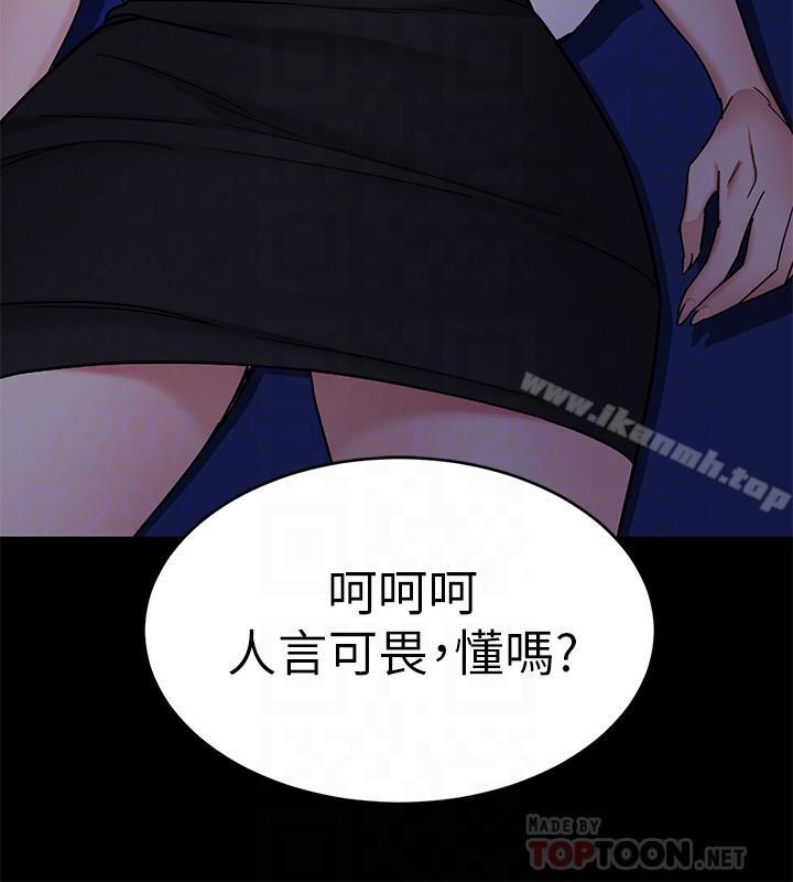 4P - 致命游戏