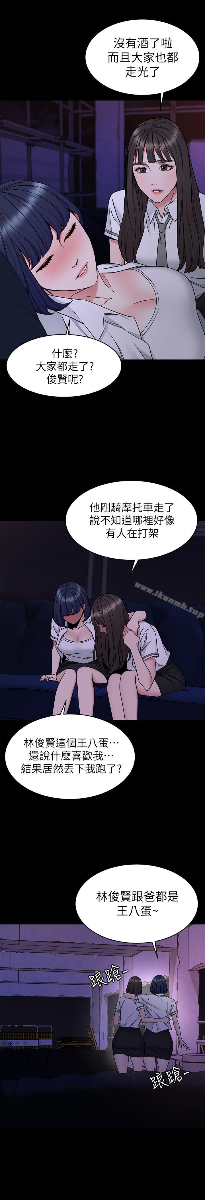7P - 致命游戏