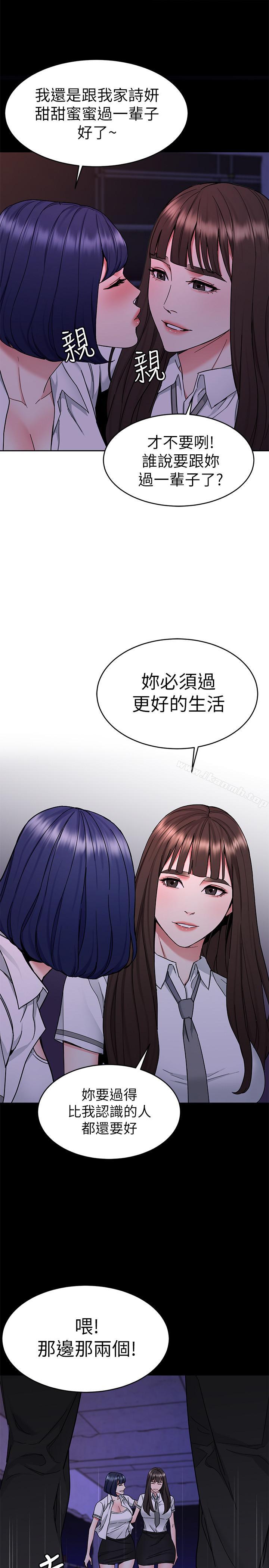9P - 致命游戏