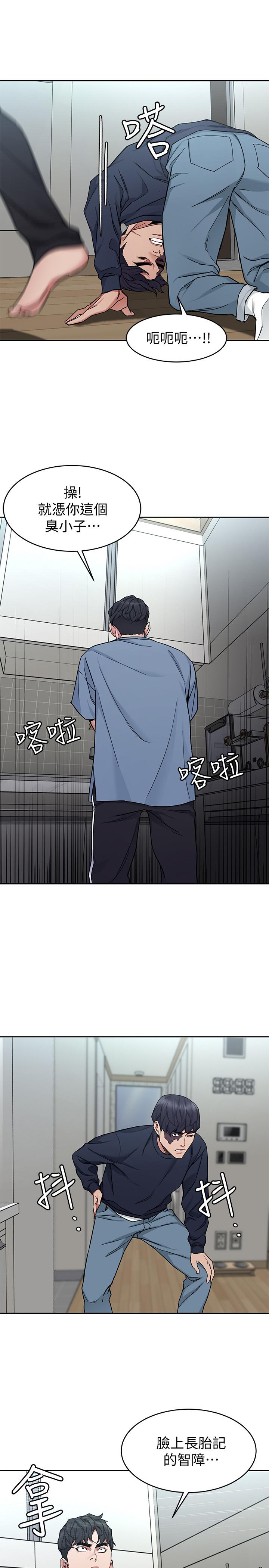 11P - 致命游戏