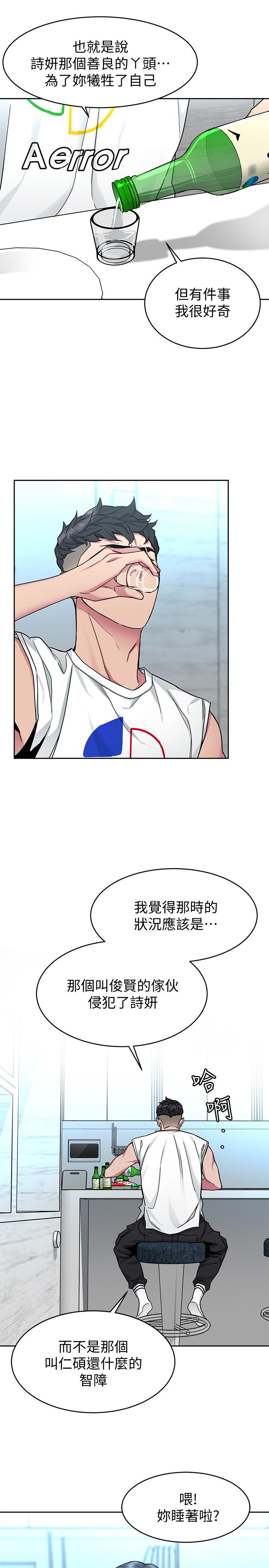15P - 致命游戏