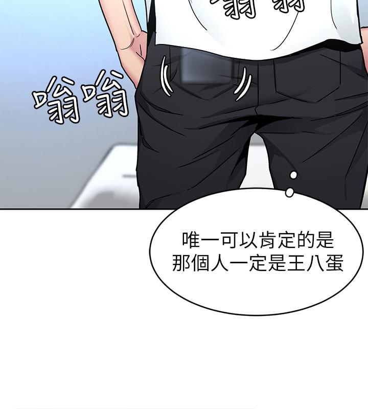 22P - 致命游戏