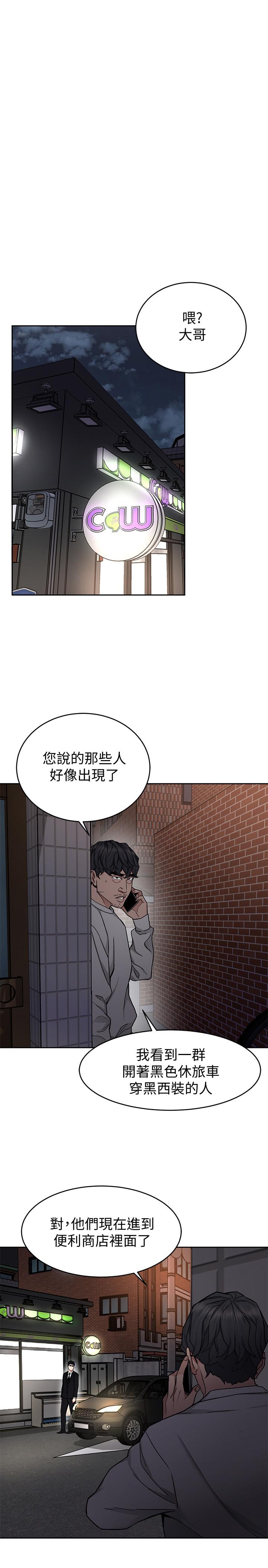 23P - 致命游戏