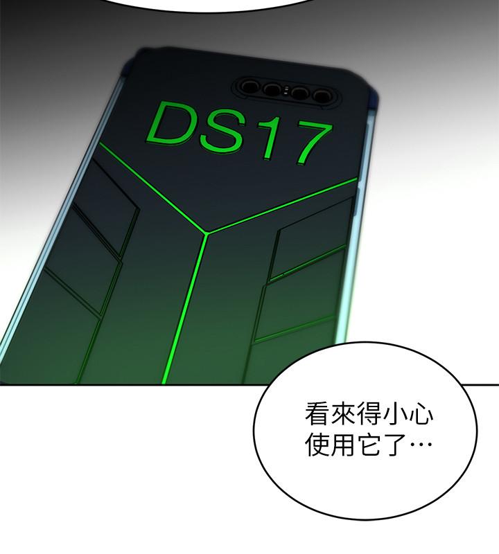 26P - 致命游戏