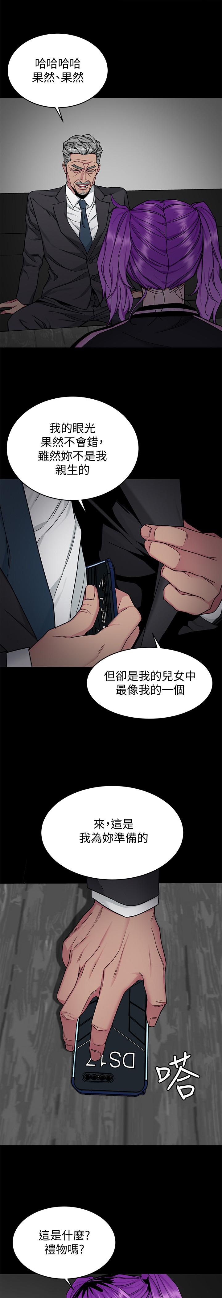33P - 致命游戏