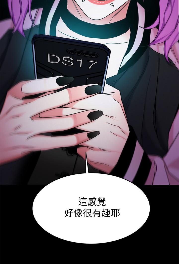 36P - 致命游戏