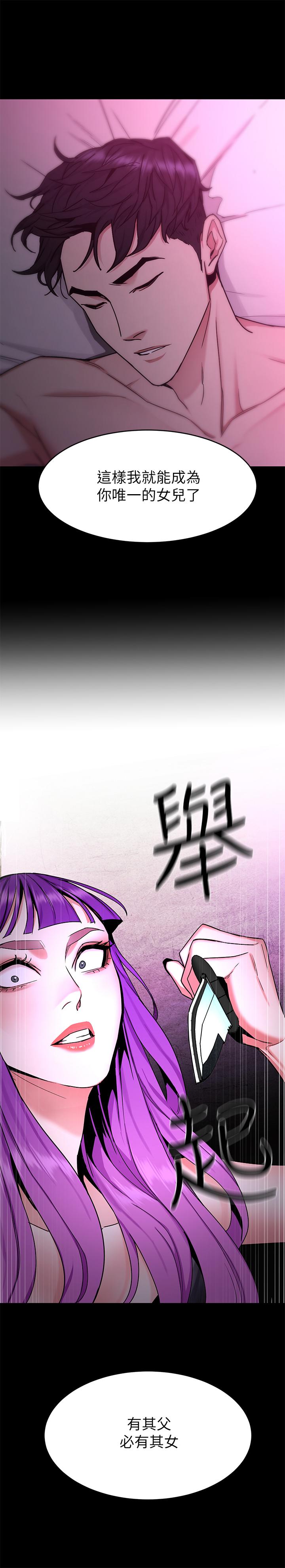 39P - 致命游戏