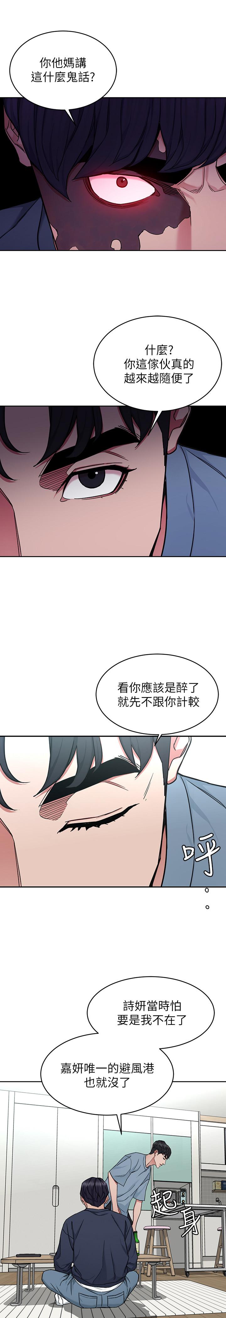 3P - 致命游戏