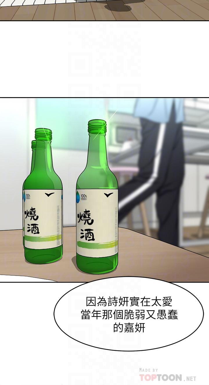 4P - 致命游戏