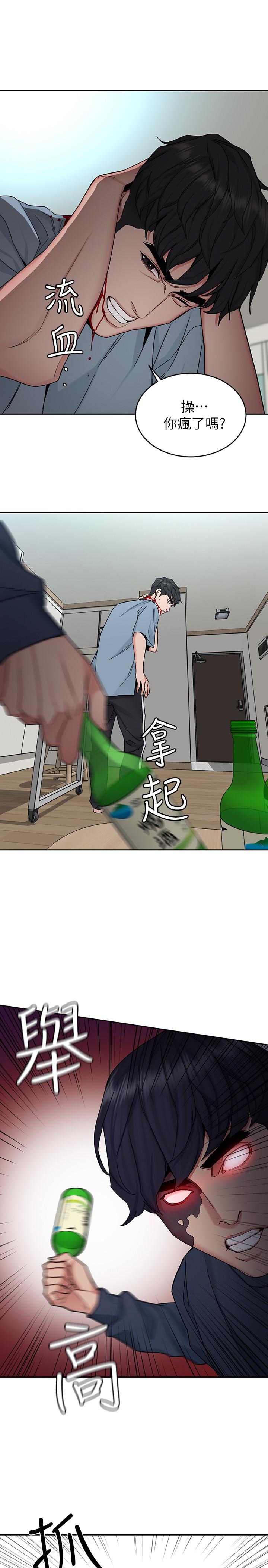 7P - 致命游戏