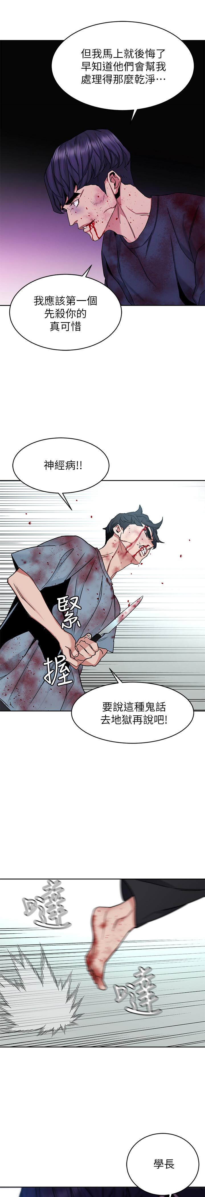 20P - 致命游戏