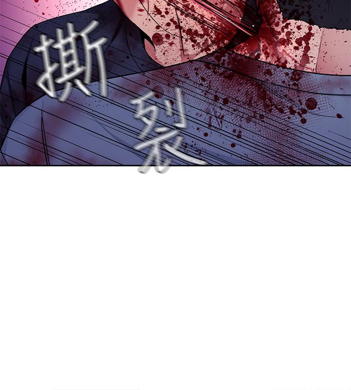23P - 致命游戏