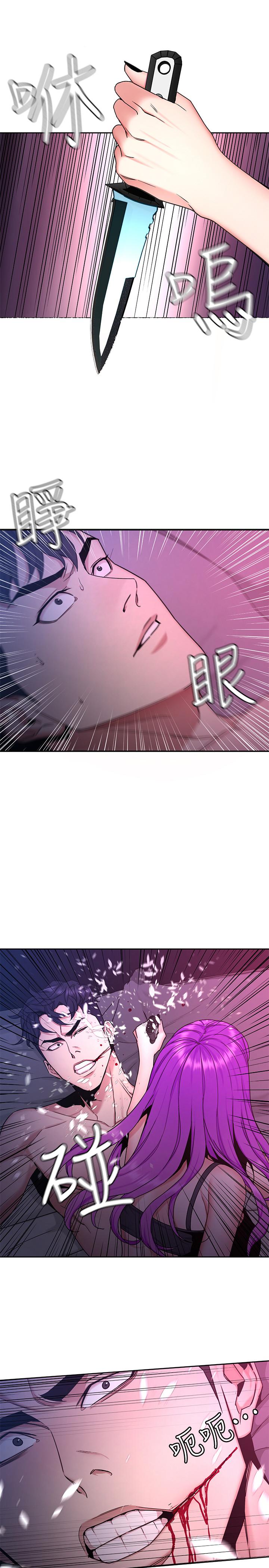 2P - 致命游戏