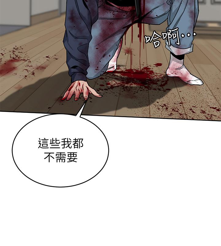 25P - 致命游戏