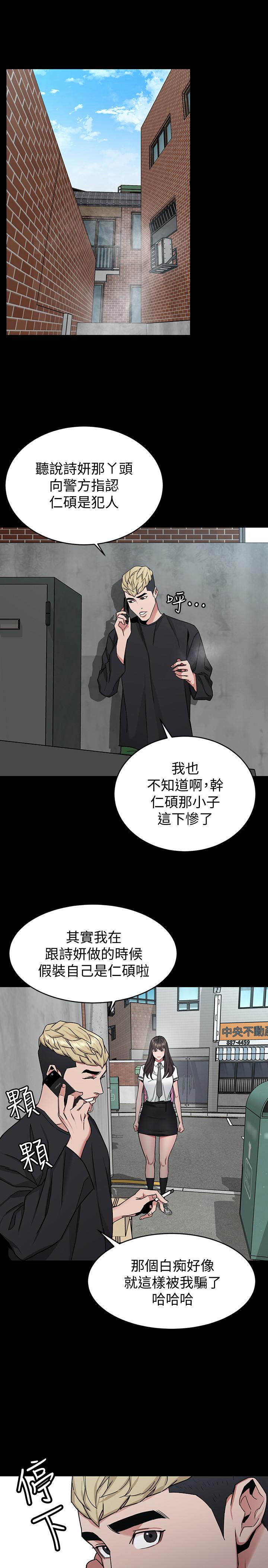 27P - 致命游戏
