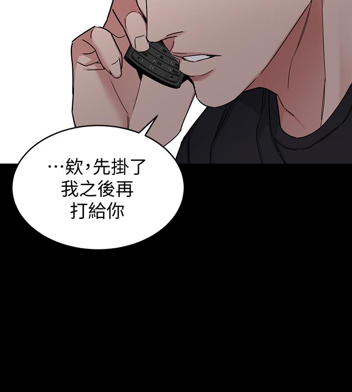 28P - 致命游戏