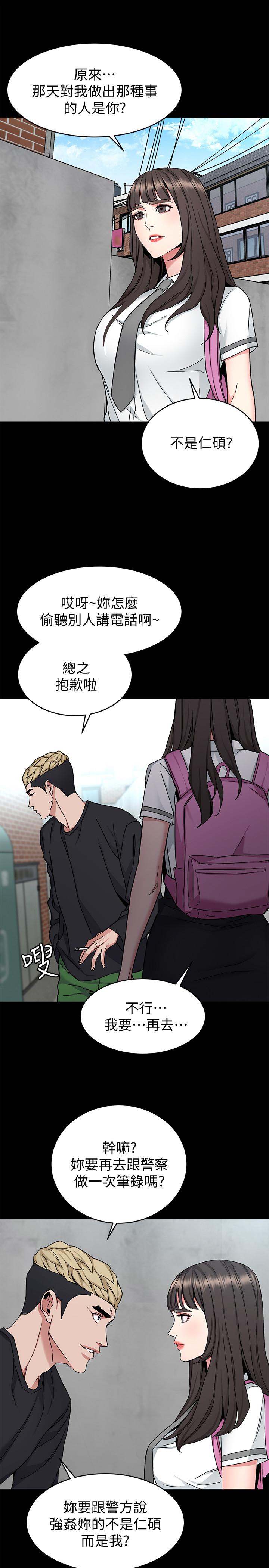 29P - 致命游戏