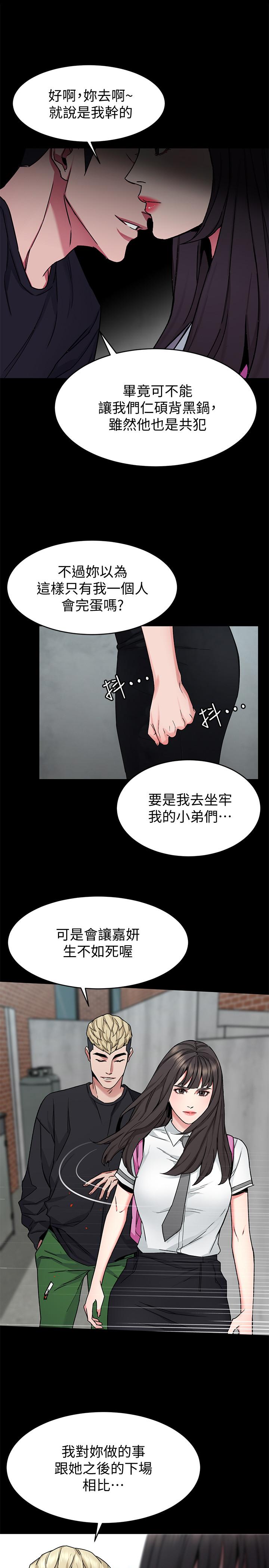 31P - 致命游戏