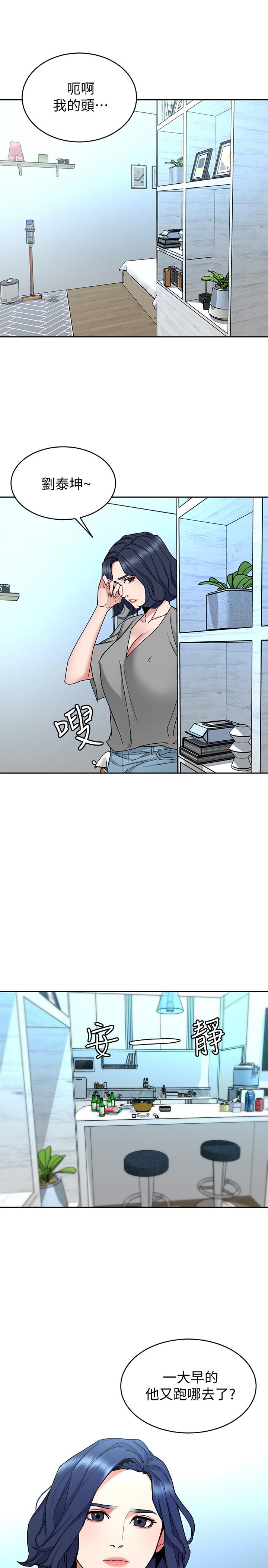 37P - 致命游戏